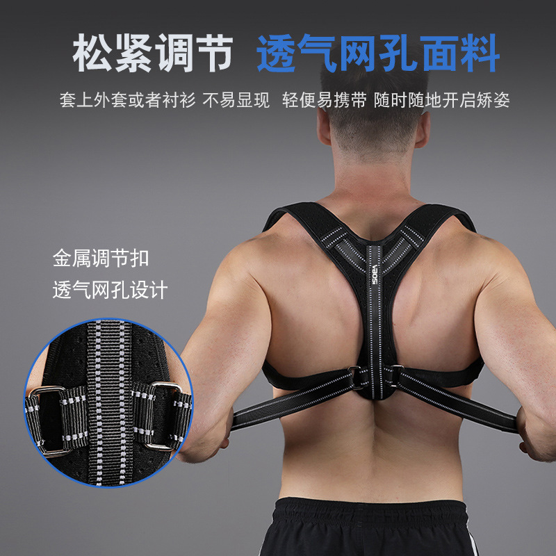 Corrector de Postura Ajustable - Posture Corrector Back reseña y precio