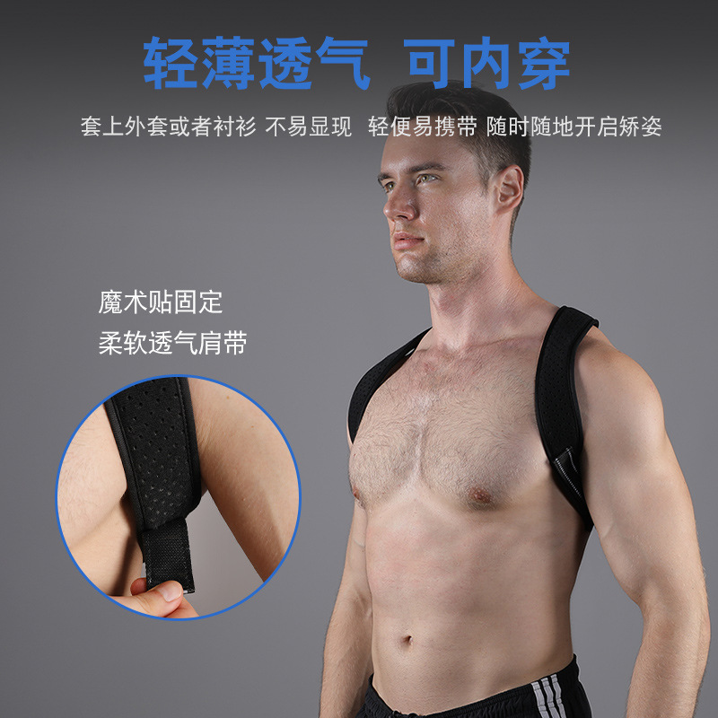 Corrector de Postura Ajustable - Posture Corrector Back reseña y precio
