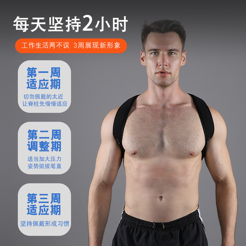 Corrector de Postura Ajustable - Posture Corrector Back reseña y precio
